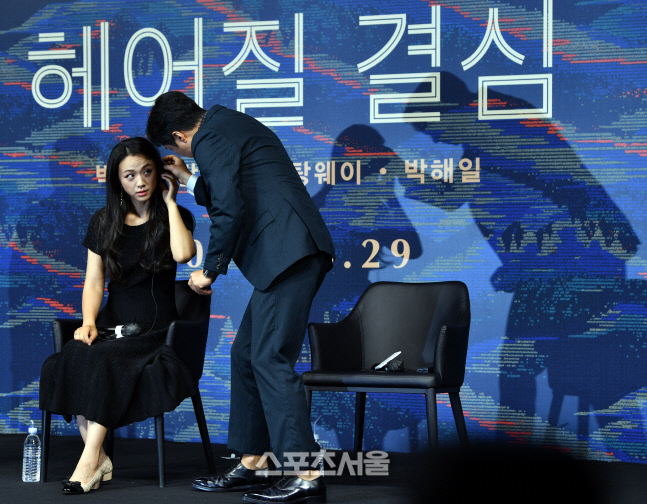 '헤어질 결심' 탕웨이, 안들려요![포토]