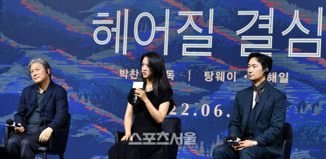 '헤어질 결심' 탕웨이, 질문에 답하며[포토]