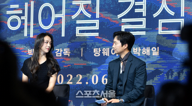 '헤어질 결심' 탕웨이, 박해일 눈빛 확인하기[포토]