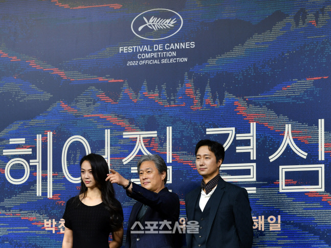 박찬욱 감독의 '헤어질 결심' 제작보고 함께한 박해일과 탕웨이[포토