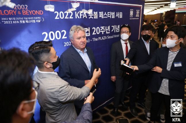 2002 영웅 = 손흥민