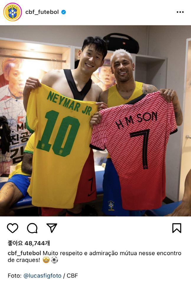 월클 맞짱 그 후…손흥민과 네이마르, 라커룸서 유니폼 교환 인증샷 [SS현장]