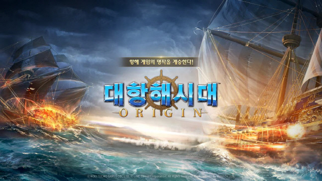 라인게임즈·카카오게임즈·위메이드, 유명 IP 신작 대전 ‘후끈’