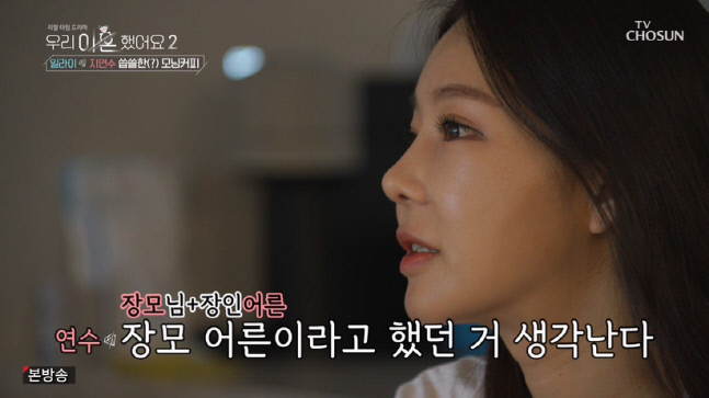 캡처_2022_06_03_22_30_57_233