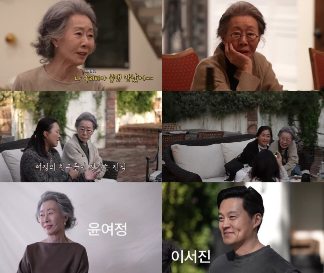 tvN_뜻밖의 여정_최종회