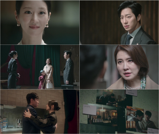 서예지, 이름도 속였다…복수 위한 거짓 어디까지('이브')