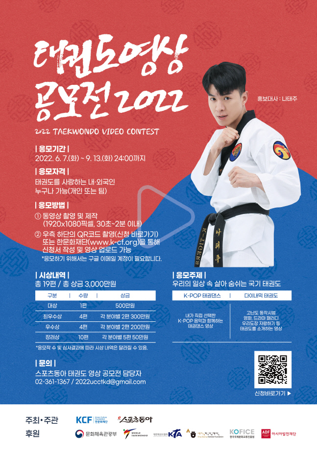 KakaoTalk_20220606_140347857