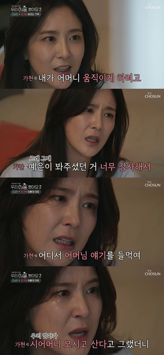 Cap 2022-06-06 16-34-57-639-vert