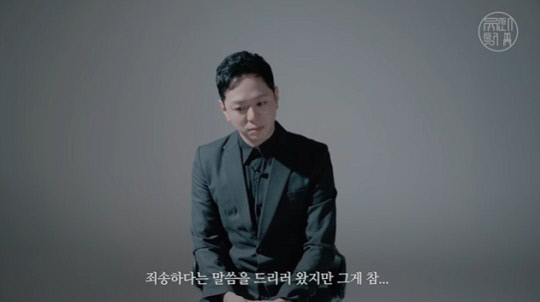 "사람XX 아냐, 죄송하다"…문준영, 음주운전·BJ스폰설 사과