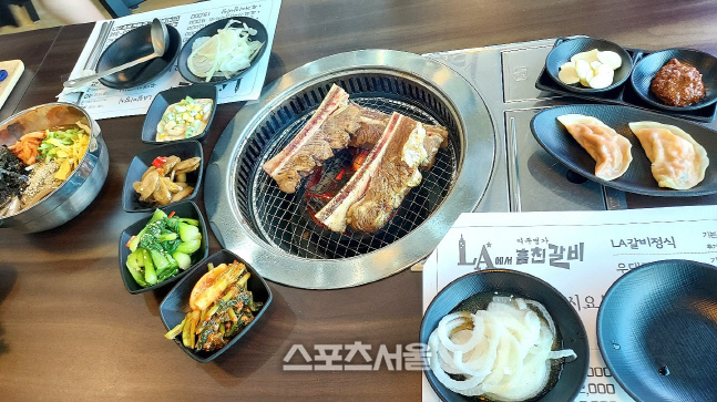 여주LA에서훔친갈비