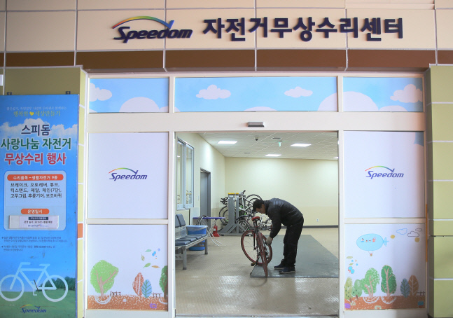 '광명스피돔서 자전거 무상수리' 은퇴선수도 팔 걷어붙였다