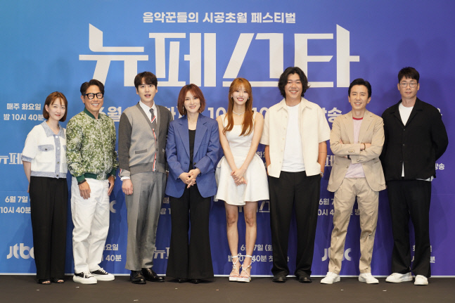 "브루노마스에 러브콜" '뉴페스타' 어디서나 즐기는 新페스티벌[SS현장]