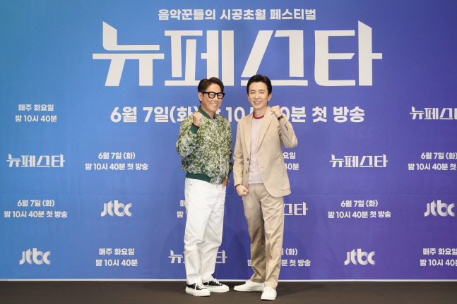 jtbc_뉴페스타_제작발표회_윤종신유희열 (1)