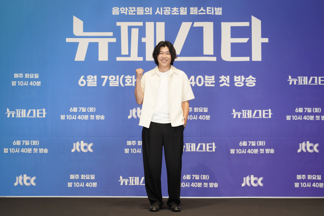 jtbc_뉴페스타_제작발표회_이상순 (1)