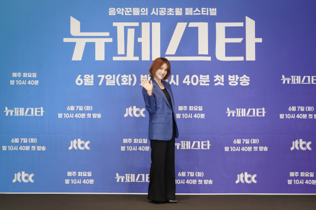 jtbc_뉴페스타_제작발표회_거미 (3)