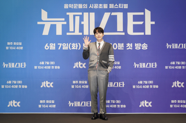 jtbc_뉴페스타_제작발표회_규현 (1)