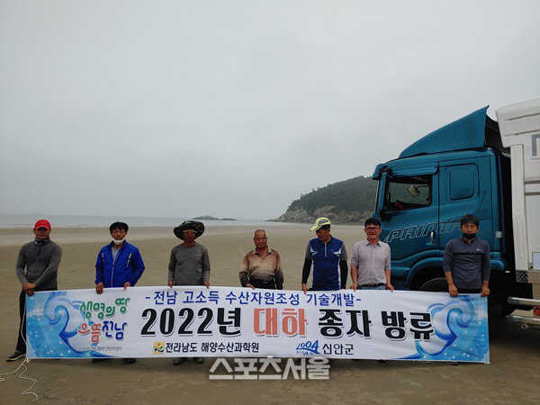 신안군, 고소득 품종 "대하" 방류로 어가소득 기대