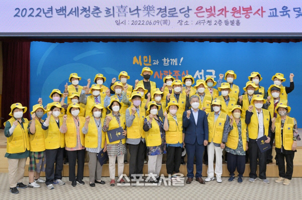 광주광역시 서구, '백세청년 희喜낙樂 은빛자원봉사' 출발