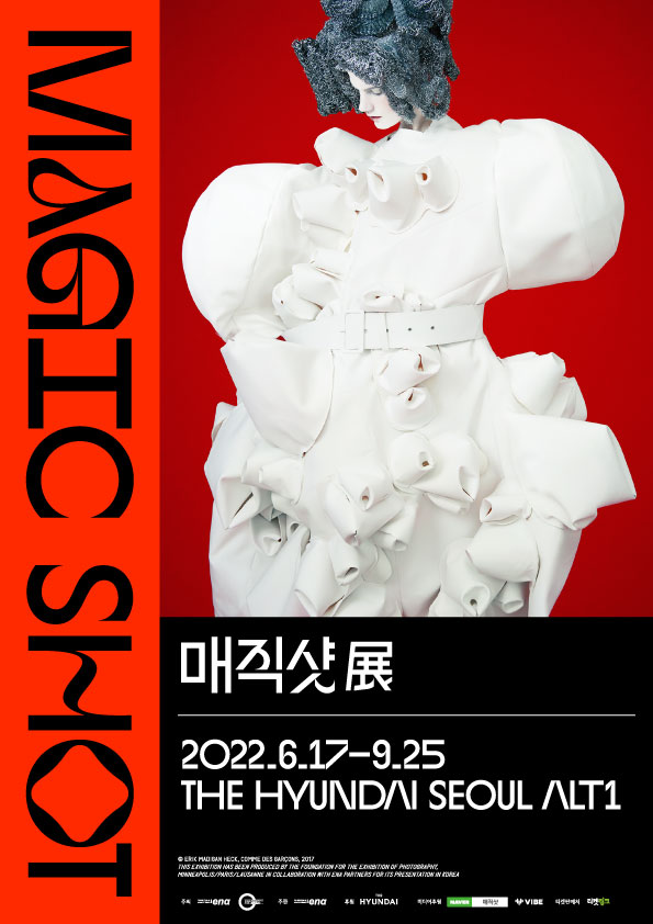 패션 사진 작가 48인 작품이 한 자리에…MZ세대 취향 저격 전시 '매직샷'