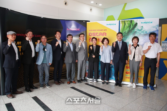 경기도, 한국머크 250억원 투입 'OLED 승화정제시설'확장 완료
