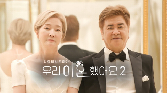 '우이혼2' 유혜영, 34년 만에 웨딩드레스 입고 나한일 품으로..세번째 결혼 '은혼식' 거행