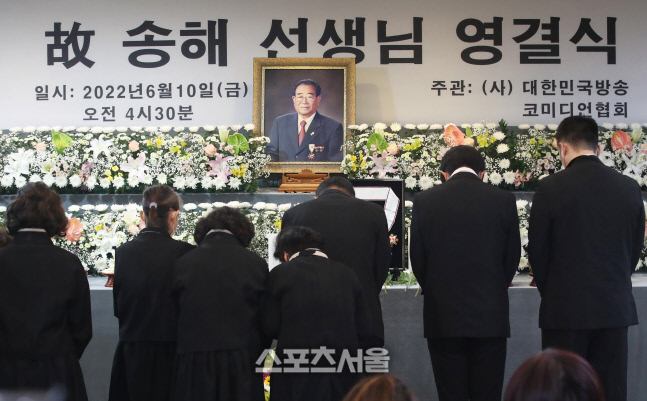 [포토]故 송해 영결식, 묵념하는 유가족