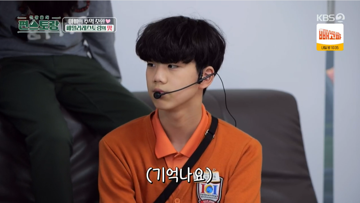 '엄친아' 류진子, 영어로 경복궁 문화해설도 척척... 박솔미 "내 아들 했으면" (편스토랑) 