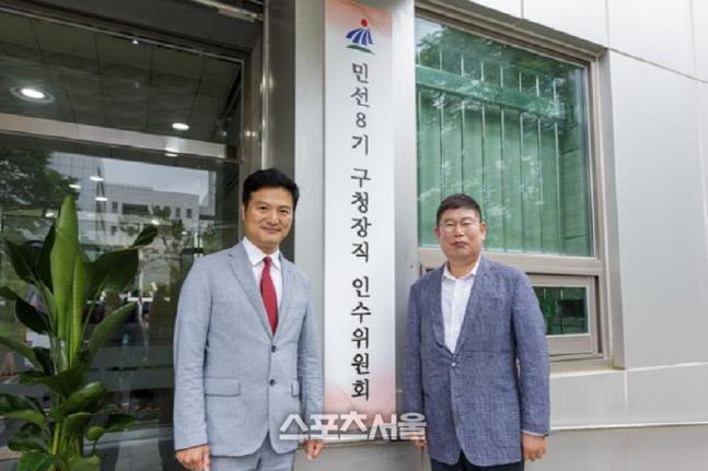김태우 강서구청장 당선인 인수위 모습