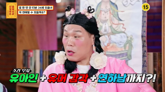 캡처_2022_06_13_20_55_06_125