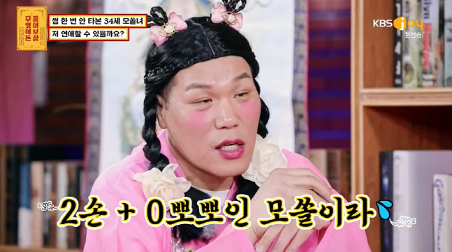 캡처_2022_06_13_20_55_06_125