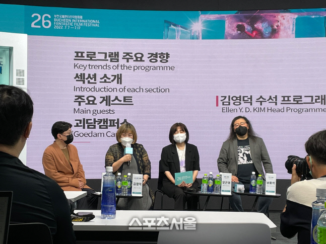 '제26회 BIFAN' 총 268편 상영 "팬문화 고민담아 BL섹션도 만들어"