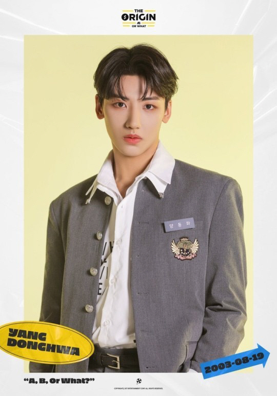 'IST 새 보이그룹' ATBO 양동화, 학폭 인정→데뷔 무산