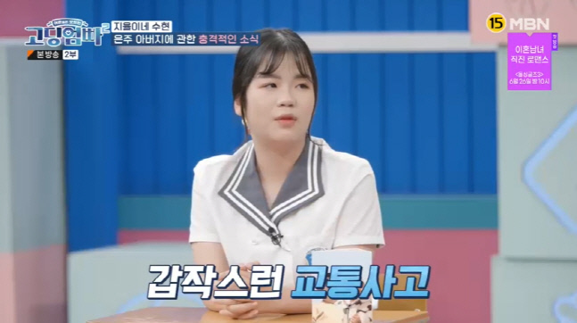 캡처_2022_06_14_23_15_41_877