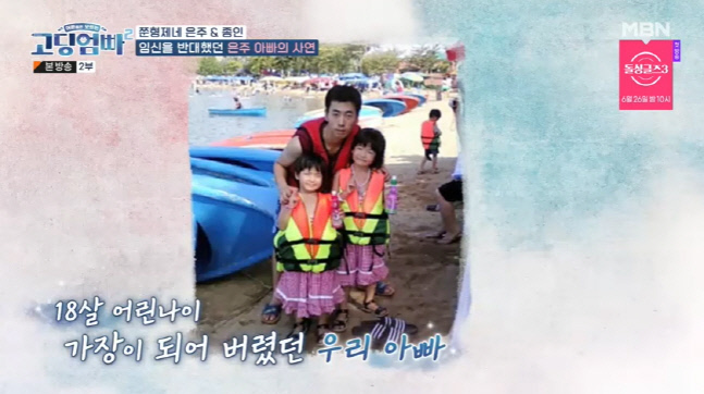 캡처_2022_06_14_23_15_41_877