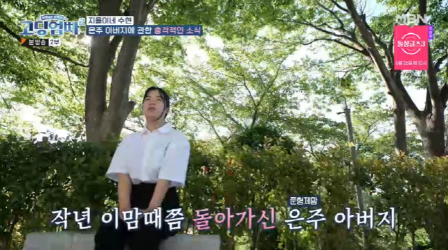 캡처_2022_06_14_23_15_41_877