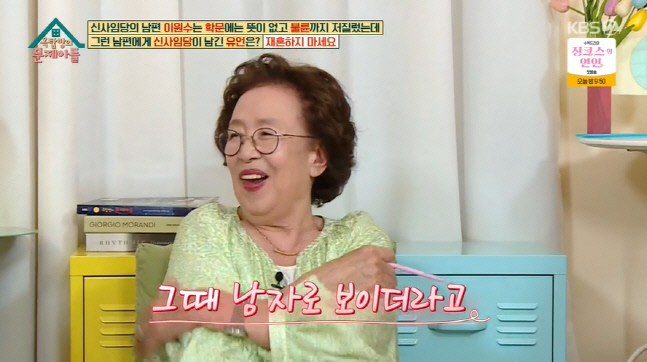 캡처_2022_06_15_21_08_46_588