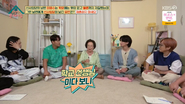 캡처_2022_06_15_21_08_46_588