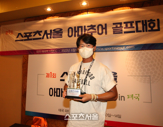 한용 스포츠서울 아마추어골프대회