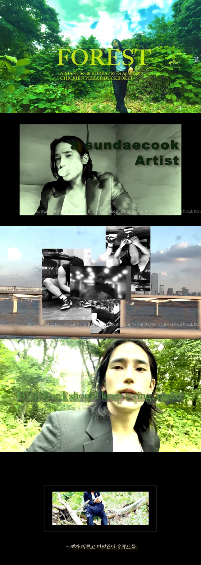 육준서, 유튜브 채널 '본캐 육준서' 개설