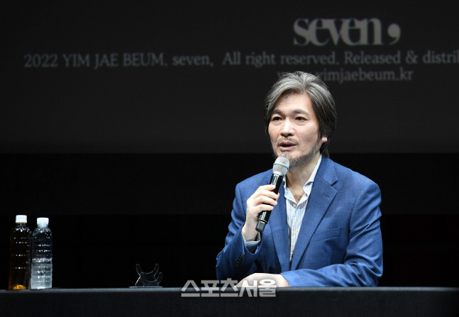 [포토]임재범, '음악도 안 듣고, TV도 안 보고...'