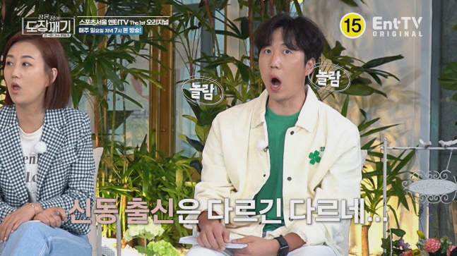 장윤정의도장깨기