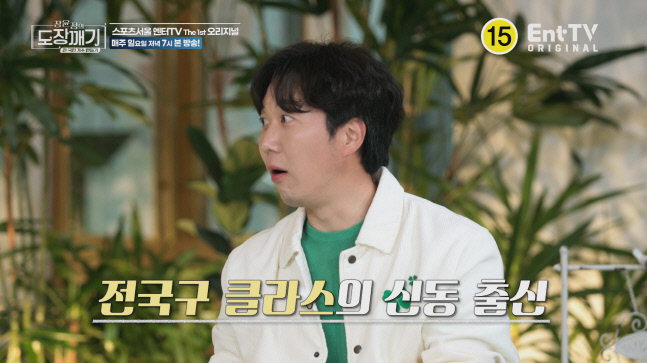 장윤정의도장깨기