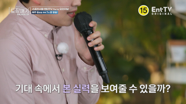 장윤정의도장깨기