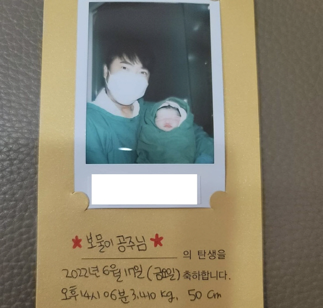 '6세 연하♥' 장동민, 17일 아빠 됐다 "바로 알아본 내 딸"[★SNS]