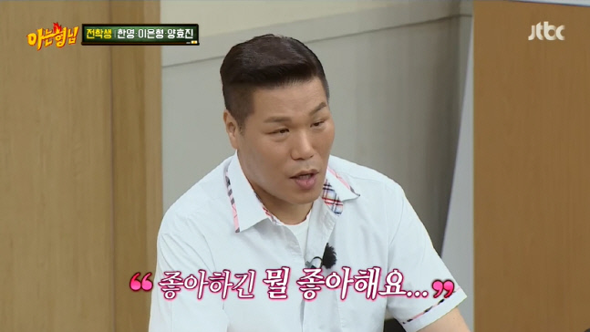 캡처_2022_06_18_20_58_17_673