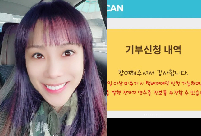 '이혼 암시' 조민아, 홀로 맞은 子 첫돌에 신생아옷 기부 "밝고 건강하게 자라길"