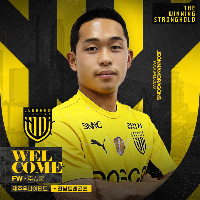 추상훈 웰컴 이미지KakaoTalk_20220616_155525320