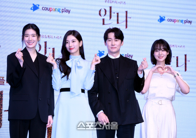 [포토] 정은채-수지-김준한-박예영 '사랑해요'