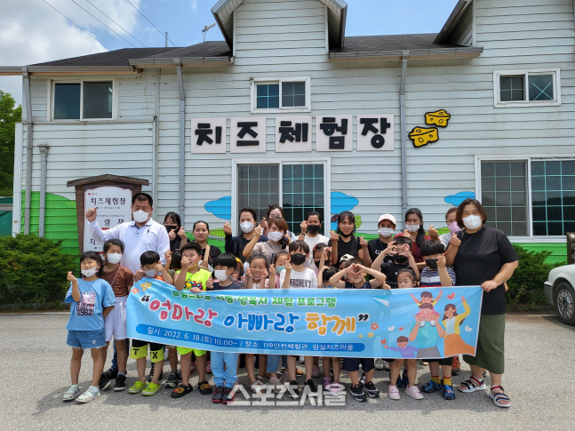 임실군,  ‘엄마랑 아빠랑 함께’ 프로그램 운영…직접 치즈 만들어 먹어 '인기'