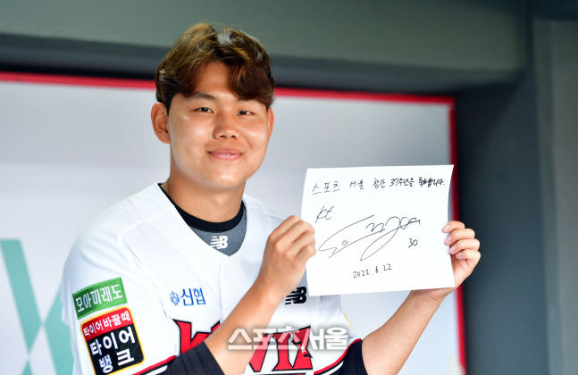 KT 소형준 창간인터뷰 [포토]